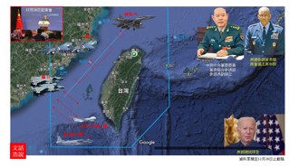 尚青論壇》拜習會耳邊風！美又軍售台灣 共軍發動第三波威懾（陸文浩）