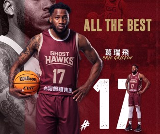 T1聯盟》台鋼獵鷹宣布葛瑞飛解約 全隊洋將剩下3人