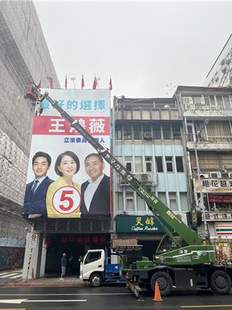 競選廣告不分藍綠這些都被罰！ 北市建管處籲候選人依規辦理