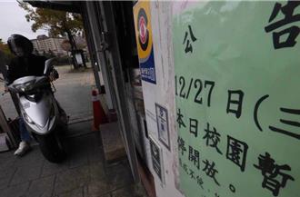 割喉案學生氣憤不能罰嗎？ 老師：正義還是會到、只是會遲到