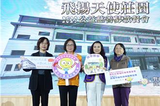 腦麻兒離家最後一哩路 朱海君獻唱公益募款餐會來相助