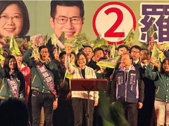 辅选罗致政 蔡英文宣扬「5条对的路」
