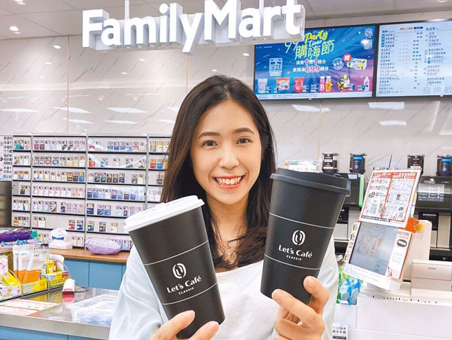 全家即起至元旦特大美式买1送1，APP「优惠趣领券」开抢大杯单品美式、拿铁买1送1优惠券。（全家提供）