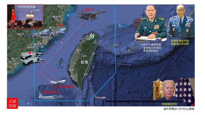 大陸全國人大外事委嚴正抨擊美國國防授權法涉台軍售，據信共軍持續針對性在台灣周邊海空域進行演訓是為反應美對台軍售議題延燒。（圖／作者陸文浩繪製）