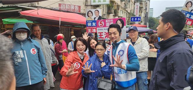 选战进入倒数黄金周，国民党北市三选区立法委员候选人王鸿薇今（30）日邀得蓝营人气王、台北市长蒋万安协助辅选，一同到中山区滨江市场扫街。(黄敬文摄)