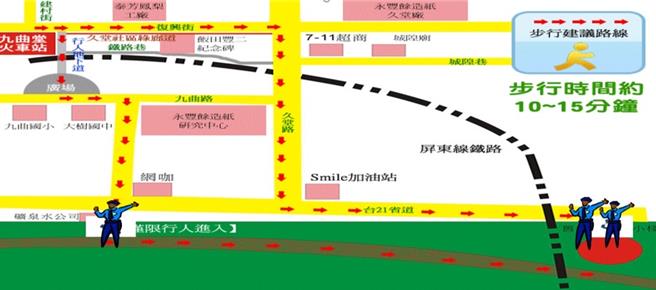 義大世界「2024紫耀義大 義享歡樂」跨年活動倒數，仁武分局與義大世界將實施交通管制，加強車流監控及進、散場各階段管制疏導，呼籲民眾遵守管制規範，共同紓解驟增車流，使連續3天元旦假期順利圓滿。（警方提供／林雅惠高雄傳真）