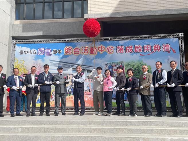 后里國中大型活動中心30日落成啟用，亞運柔道金牌國手楊勇緯返回母校見證。（台中市府提供）