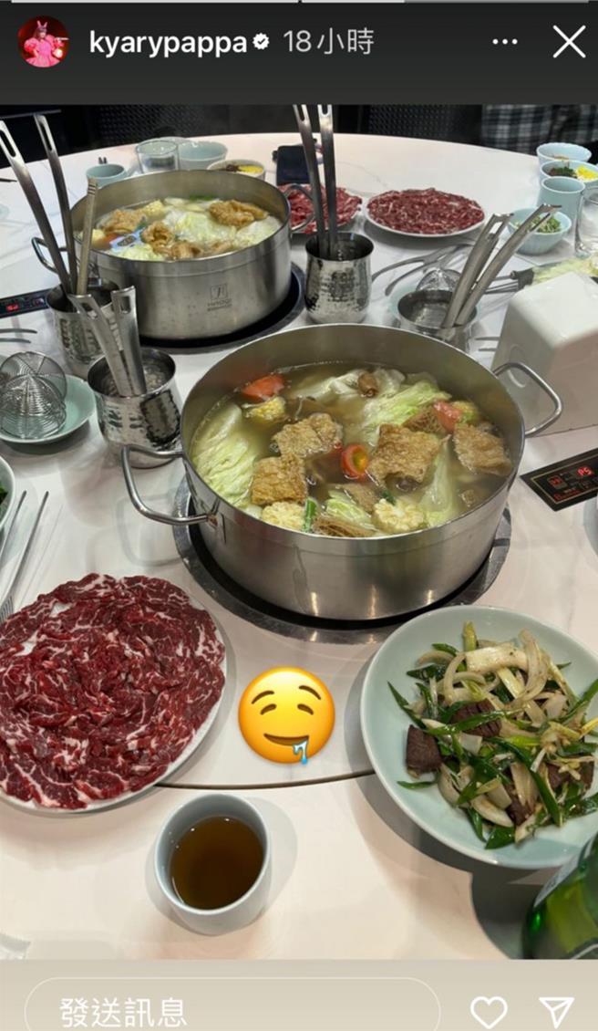 日本時尚流行教主卡莉怪妞29日抵達台南後，在個人IG放上享用台南著名溫體牛肉火鍋的照片。（市府提供／洪榮志台南傳真）
