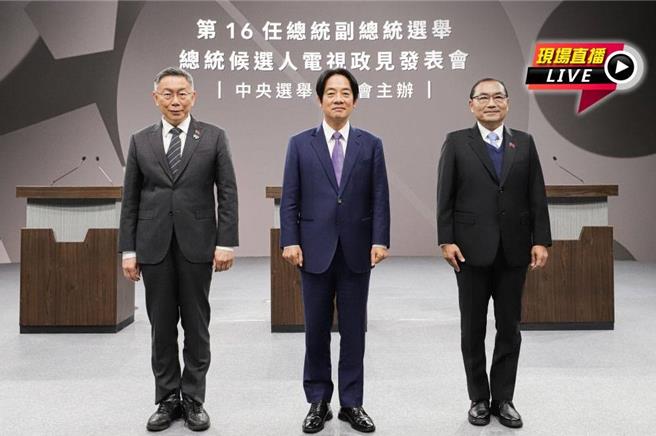 总统候选人唯一一场辩论会在今天下午2时登场，第三阶段候选人交互诘问。（中选会提供）