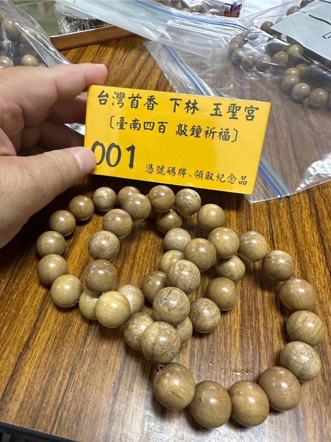 台南市31日跨年夜将有403间宗教团体同步举办敲钟祈福活动，下林玉圣宫将在活动中送金丝兰木佛珠。（读者提供／程炳璋台南传真）