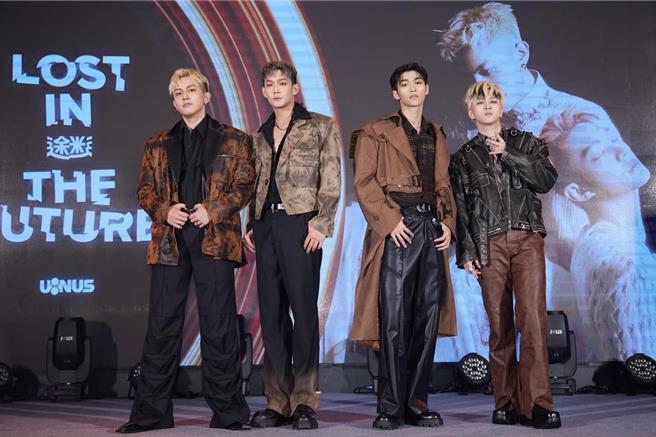 U：NUS日前推出首張專輯《途迷》。（尤嬿妮台北傳真）