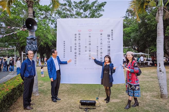 现场「揣令仔」活动中，主委杨瑞霞带领民眾一起猜灯谜。（高雄市客委会提供／林雅惠传真）