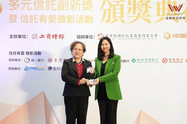远东商银荣获「2023《Trust Award》多元信托创新奖」四项大奖，由金管会副主委萧翠玲(左)颁发奖杯，远东商银个人金融事业群副总经理张小倩(右)代表受奖。 图／远东商银提供