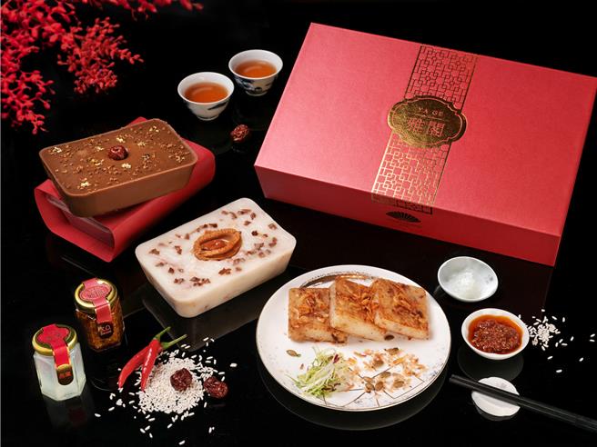 台北文华东方酒店「雅阁」新年限定手工年糕与X.O.酱及冰糖炖燕窝礼盒。（台北文华东方酒店提供）