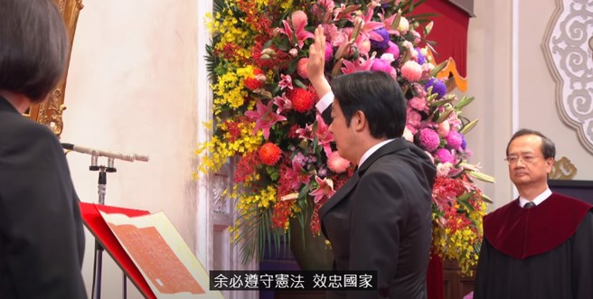 對於賴清德在總統辯論會上稱中華民國憲法會帶來災難，媒體人黃揚明認為是「疑憲言論」，違背副總統就職誓言。圖為2020年總統副總統就職典禮(截自總統府官方YouTube頻道)