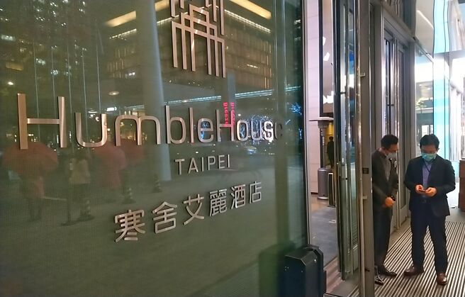 上市、櫃觀光餐旅類股漲幅各1.32％、2.3％，成為盤面領漲族群，其中寒舍、雲品量能放大約萬張最多。圖／本報資料照片