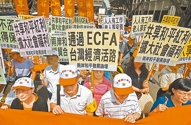 從2024年1月1日起中止兩岸經濟合作框架（ECFA）部分產品關稅減讓，包括丙烯、對二甲苯等12個稅目。陸批判台對陸存有貿易壁壘，是否引發中斷部分或全部ECFA協議尤引發關注。（圖／美聯社）