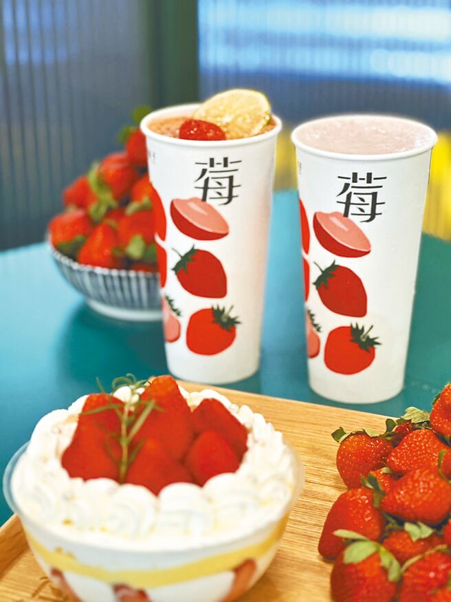 大苑子今年草莓季登场，梦幻饮品「莓好时光」、「莓好花漾」率先回归。（大苑子提供）