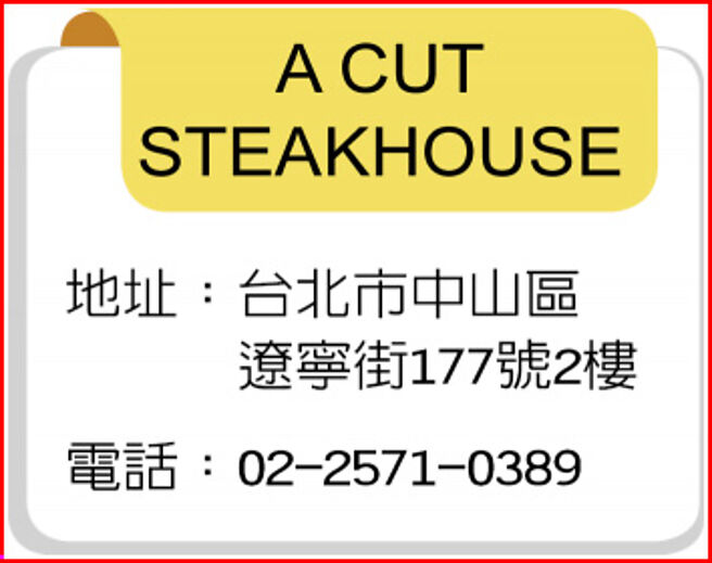 A CUT STEAKHOUSE