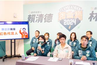 對手質疑鄭正鈐團隊遭中共滲透 競總反擊：惡意炒作