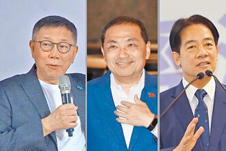 棄保 冰山效應或沉默螺旋