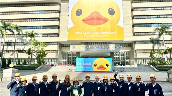 高市府今天举行「2024冬日游乐园」记者会，高雄市长陈其迈与高市议长康裕成、市府局处首长头戴黄色小鸭造型帽，正式宣告黄色小鸭Back。（柯宗纬摄）