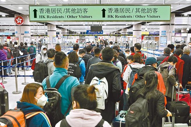 圖為香港旅客於落馬洲口岸入境大陸。（資料照／中新社）