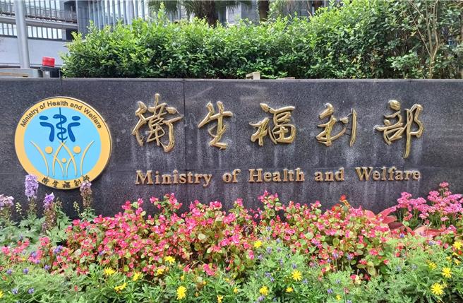 卫福部表示，医院评鑑结果延后至一月中公布。郑郁蓁摄影