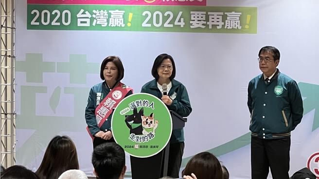 蔡英文总统（中）呼吁全台台南人动员起来，赖清德能超越817万票，国会席次也能持续过半。（张毓翎摄）