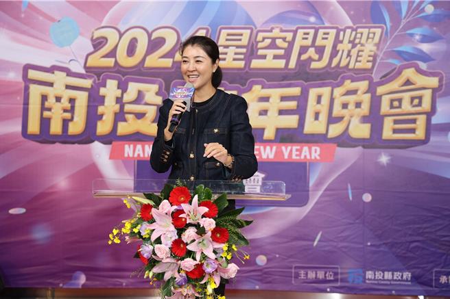 南投县长许淑华邀请全国民眾到南投跨年，有精彩演出、美食，还有机会摸彩中大奖带回家。南投县政府提供