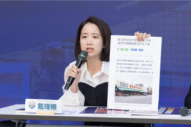 赖清德竞选总部发言人戴玮姗、新北市议员戴玮姗。（赖清德竞选总部提供）