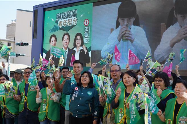 民進黨「海鯤護國號」今天開抵嘉義市輔選立委候選人王美惠，民眾高呼「凍蒜」。（王美惠提供／廖素慧嘉市傳真）