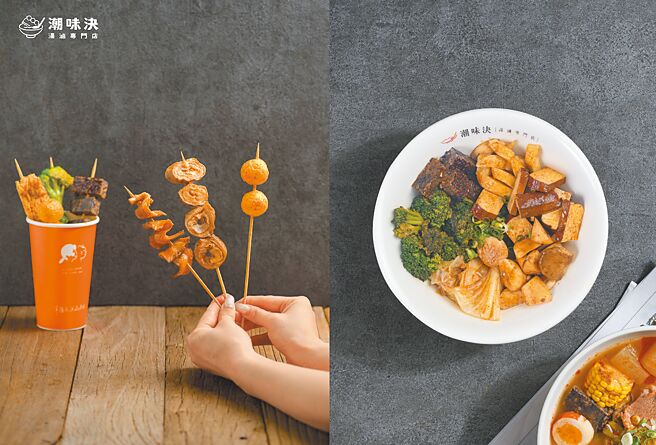 潮味决改版三代店限定菜单，图为潮吉滷杯串（左）、潮吉滷味拚（右）。图／业者提供