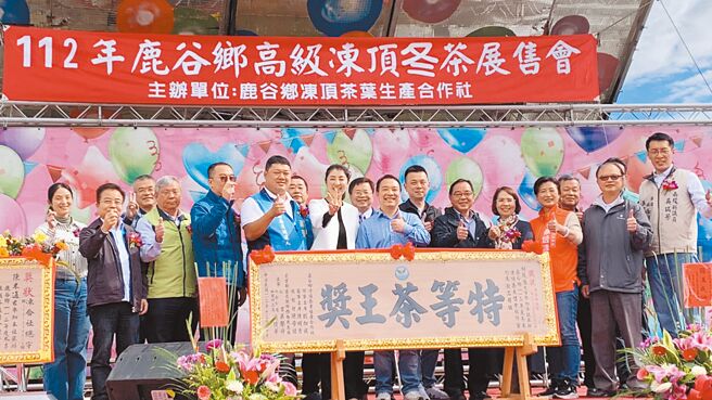 南投縣重要茶區鹿谷鄉30日連續舉行2場冬茶競賽頒獎典禮，投二區爭取連任的民進黨立委蔡培慧（前排右三）與挑戰現任的國民黨立委候選人游顥（前排左四），為搶攻茶鄉選票同台。（曾雪蒨攝）。