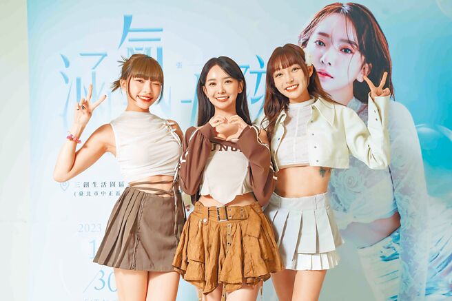 張雅涵（中）舉辦演唱會，林襄（右）、芷霖擔任表演嘉賓。（紅心字會提供）