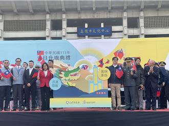 高雄元旦升旗典禮 陳其邁舞揮國旗數政績