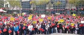 新店公所元旦升旗典禮 喚起城市及國家歸屬感