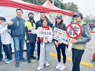 元旦健走邁開腳步逍遙行 「打詐臺北隊」反詐同行