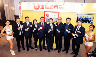 《時來運轉》台灣運彩全新上市「三大特色、10大亮點」還有百萬紅包大Fun送