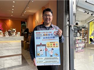 南投元旦起禁用1次性塑膠杯 環保局長率隊突檢