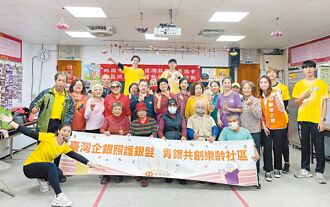 臺灣企銀致力永續 深化公益參與