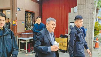 劉韋巡退黨 柯文哲避答快閃