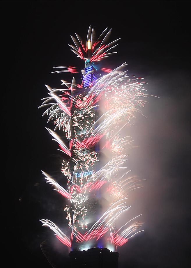 備受矚目的台北101首度使用日本彩色煙火，施放總長300秒、約1萬6000發煙火。（劉宗龍攝）