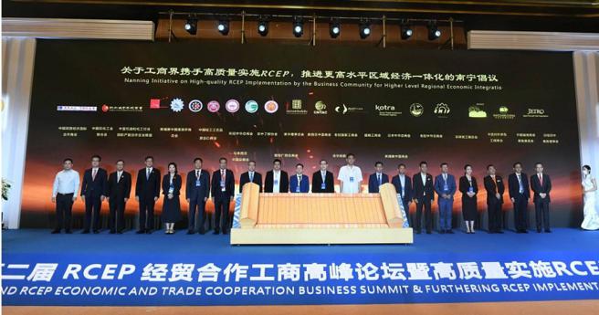 全球巨型FTA如火如荼展开，台湾想要加入CPTPP与RCEP，面临许多挑战。（图／中新社）