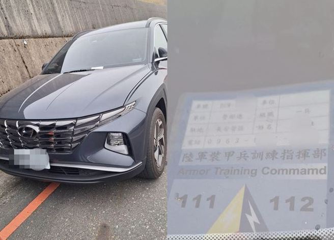 休旅車違停紅線，還擺上「裝訓部識別證」，讓不斷提醒別違停的中橫小編氣炸罵「把國軍臉丟光了」。（圖／翻攝自臉書粉專中橫路況交通資訊站）