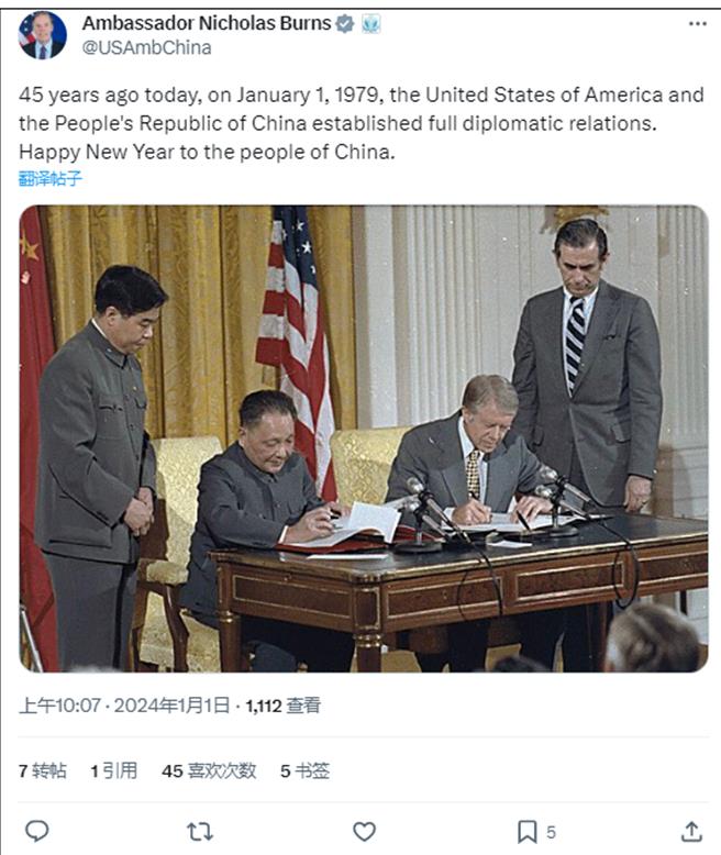 美國駐中國大使勃恩斯1日透過社群平台X（原推特）發文，祝福中國人民新年快樂。（翻攝自觀察者網）
