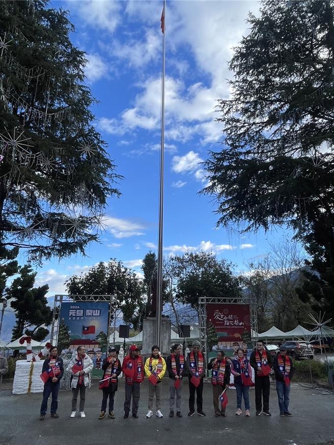 全台最高海拔元旦升旗典礼，今天一早在梨山宾馆前盛大登场。（和平区公所提供）