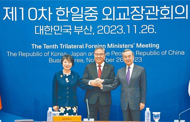 图为停摆4年多的中日韩外长会议，去年11月在韩国釜山重启，三方外长同意加快推进领导人会议筹备作业，进一步为三国领袖峰会铺路。（图／美联社）