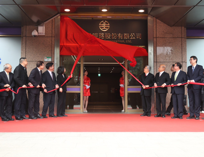 国营台湾铁路股份公司揭牌典礼1日举行，蔡英文总统（左五）、总统府秘书长林佳龙（左四）、交通部长王国材（左三）、台铁公司董事长杜微（二）、行政院长陈建仁（右四）、前行政院长苏贞昌（右三）、行政院副院长郑文灿（右二）一同揭牌。（陈怡诚摄）