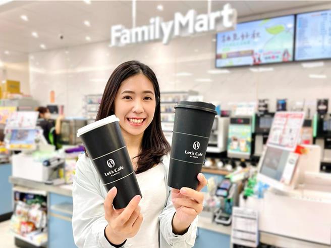 全家APP今祭出Let’s Café大杯單品美式／拿鐵買1送1券。（全家提供／朱世凱台北傳真）